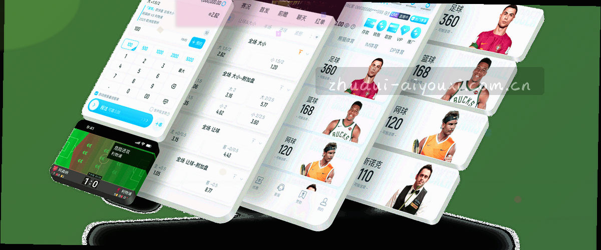 足球与光效结合的主队抽象图
